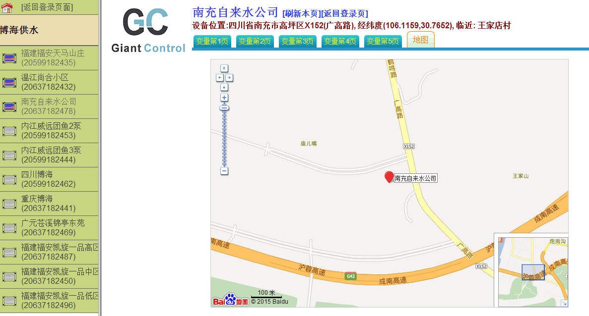 遠(yuǎn)程監(jiān)控1.png 遠(yuǎn)程監(jiān)控1.png