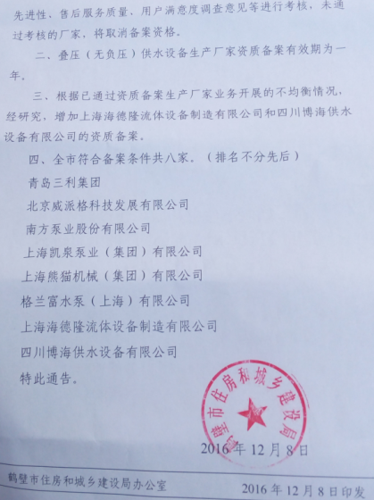 圖片2.png 圖片2.png