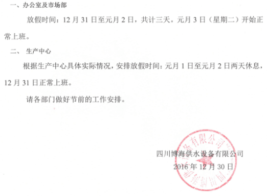 RZKP$RT[0T~P)UQQOBN}_IX.png RZKP$RT[0T~P)UQQOBN}_IX.png