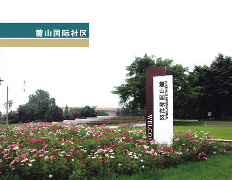 ˮc´ɽ(gu)H^(q)ٴκˮ