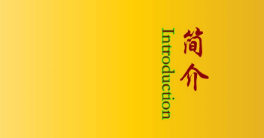 �B����ˮ�O(sh��)�����a(ch��n)����ُ(g��u)ȫ�����