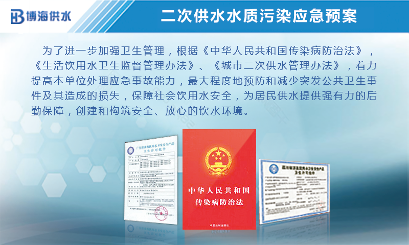 ������ˮ���ι�ˮˮ�|(zh��)��Ⱦ��(y��ng)���A���Ͼ���